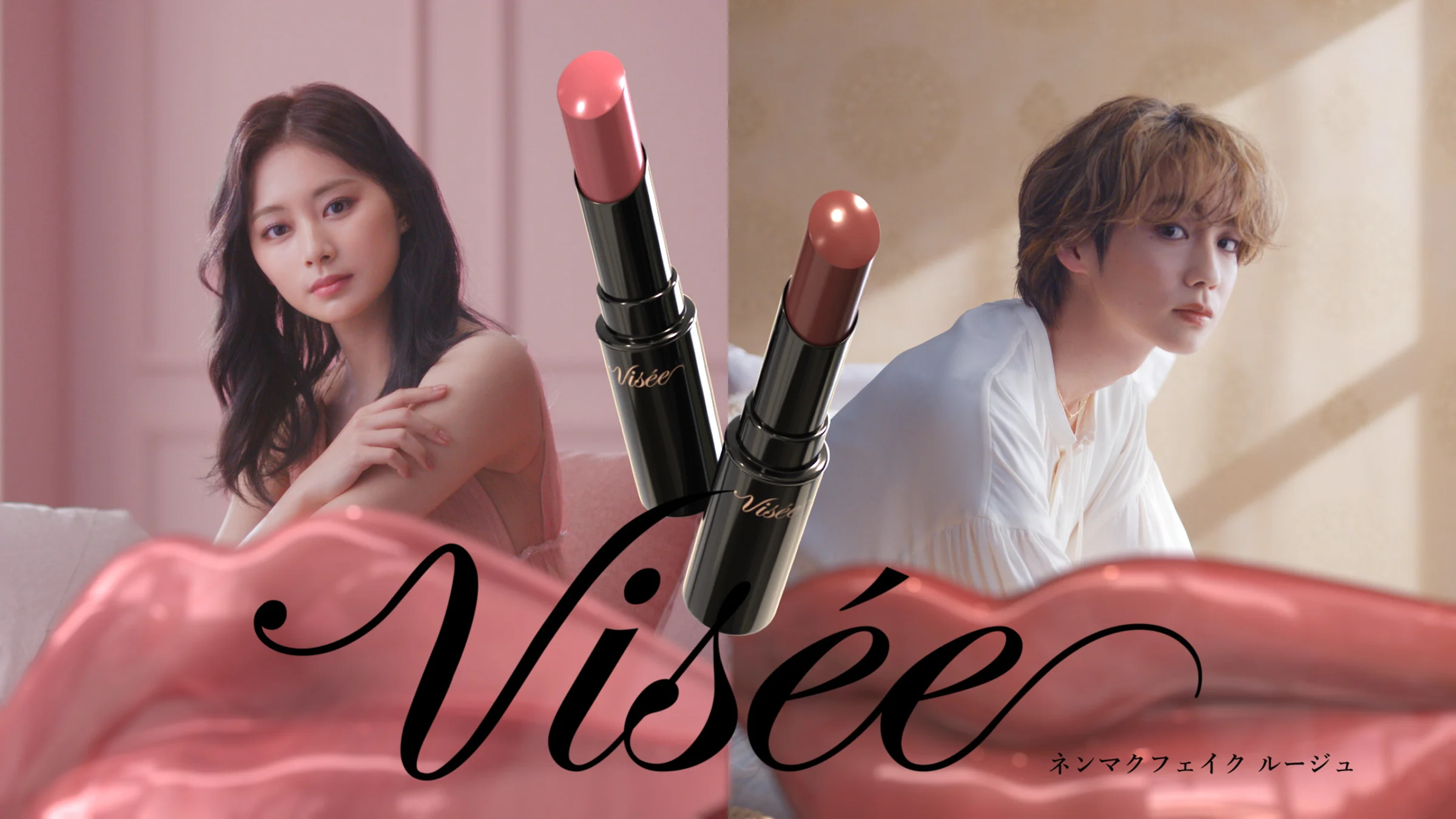 코세 KOSE