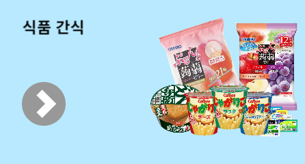 일본식품